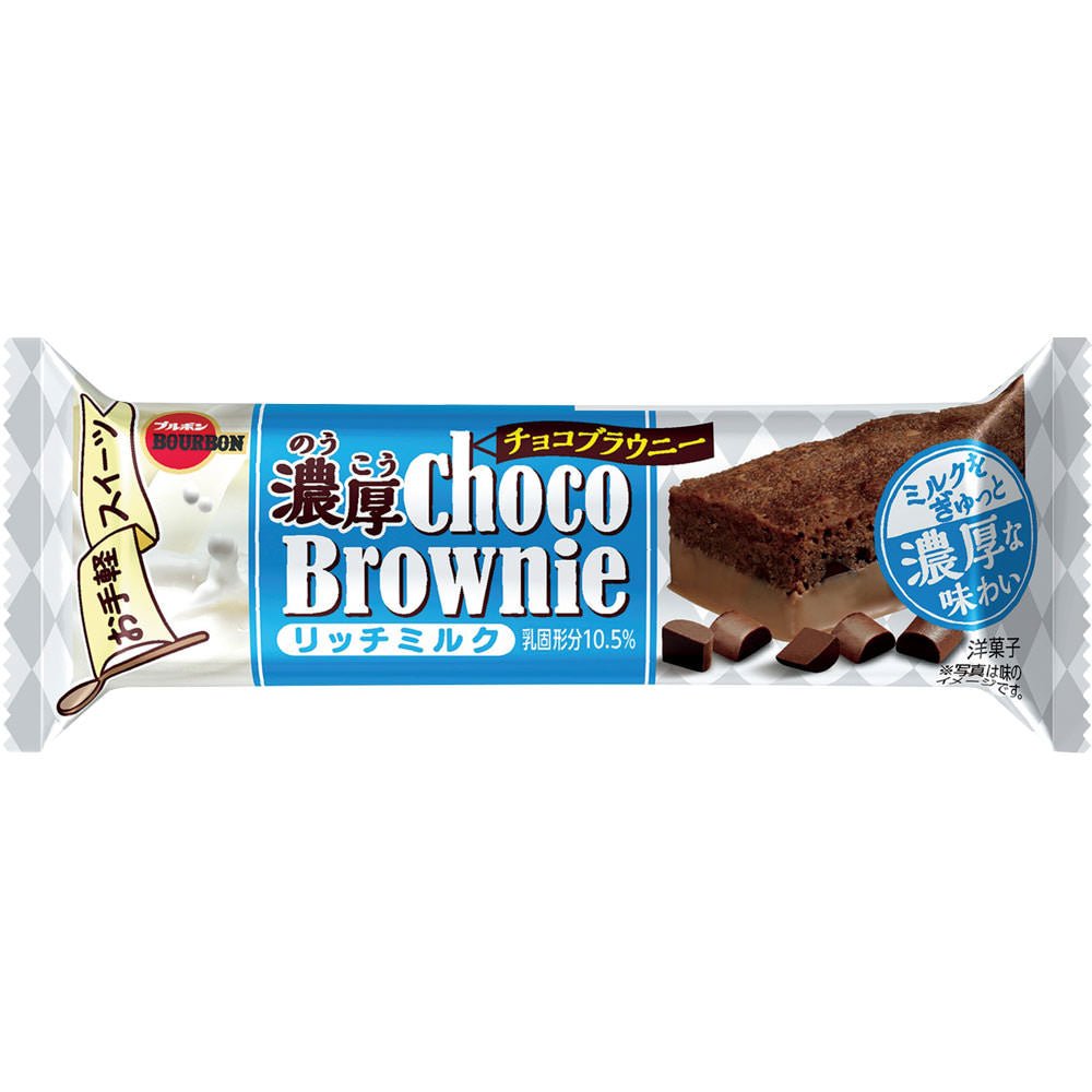 Bourbon Milk Choco Brownie 40g - Candy Mail UK