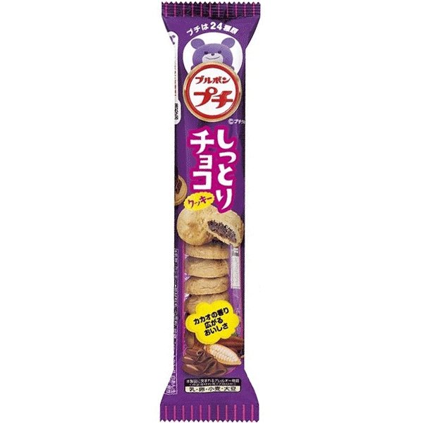 Bourbon Petit Shittori Choco Cookie 57g - Candy Mail UK