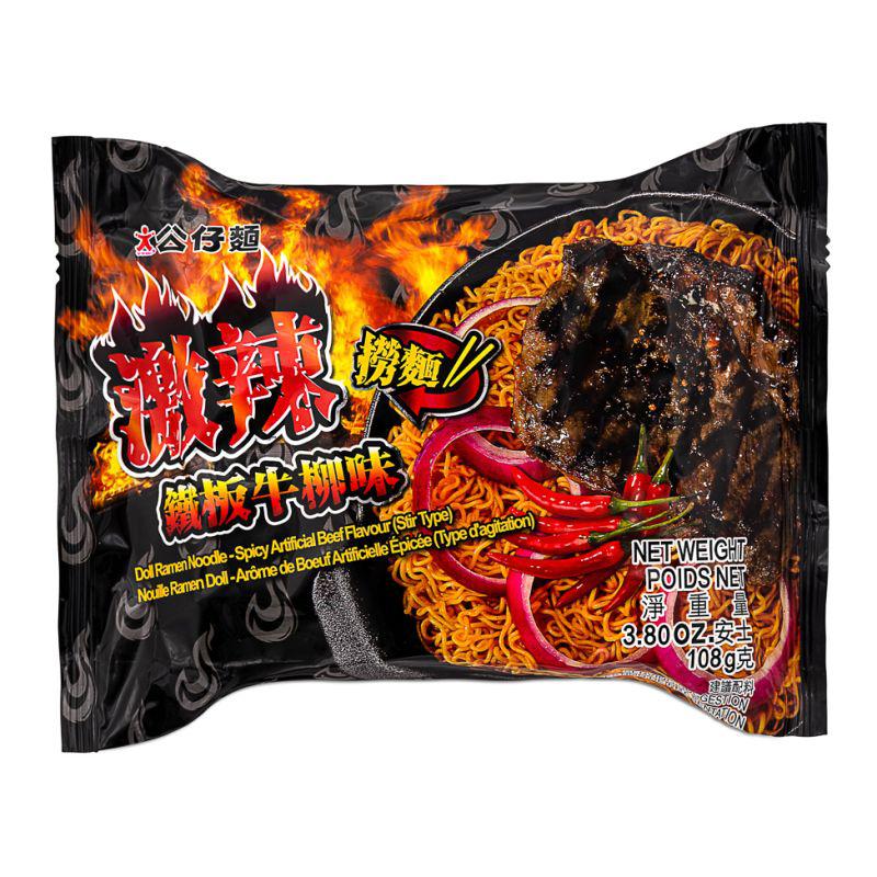 Doll Noodle Spicy Beef Flavour 106g - Candy Mail UK
