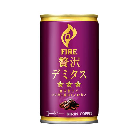 Fire Luxury Demitasse Coffee (Japan) 165ml - Candy Mail UK