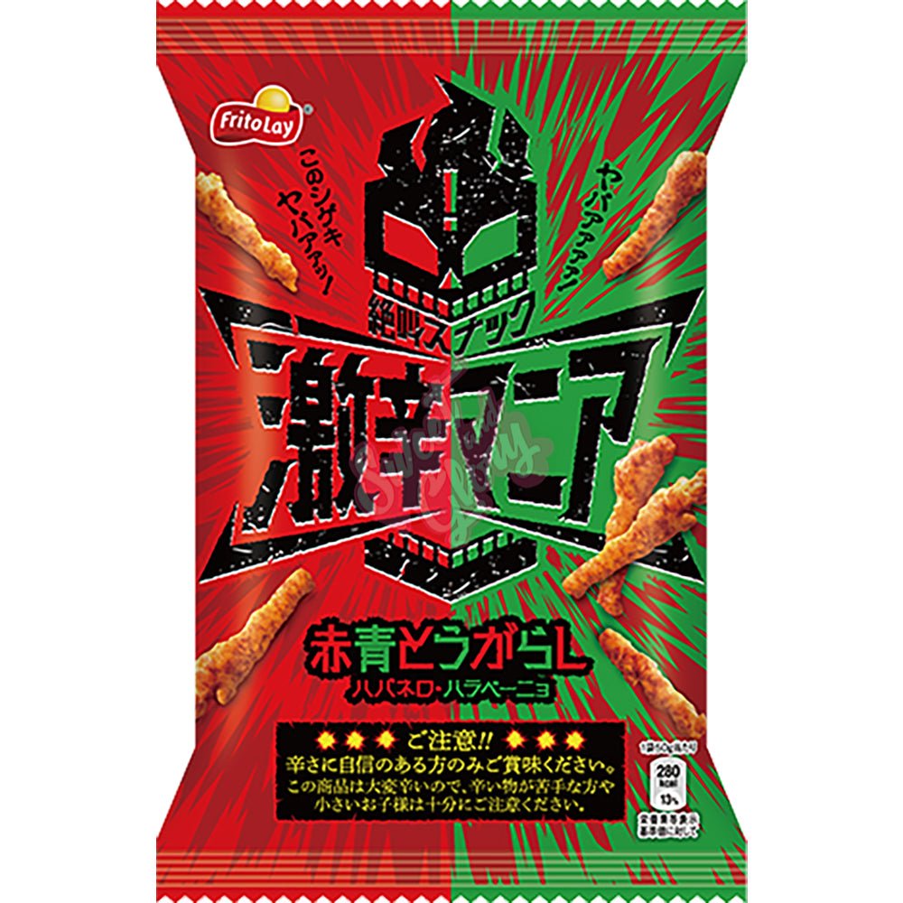 Frito Lay's Fiery Hot Mania (Japan) 50g - Candy Mail UK