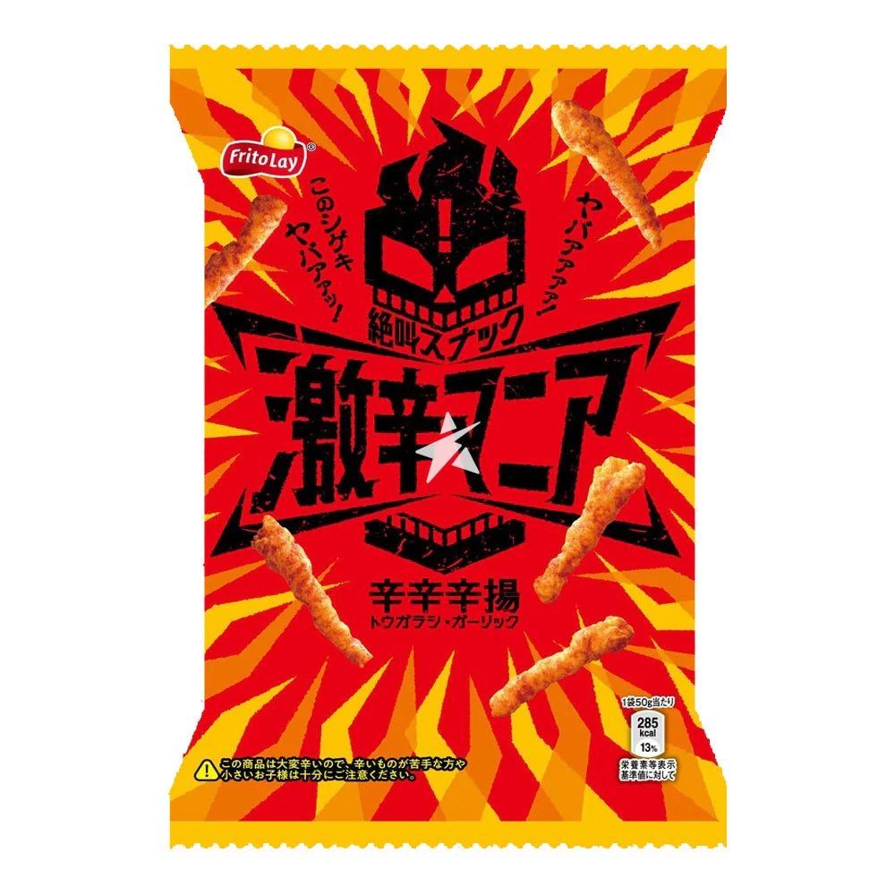 Frito Lay's Super Hot Fried Chicken (Japan) 50g - Candy Mail UK