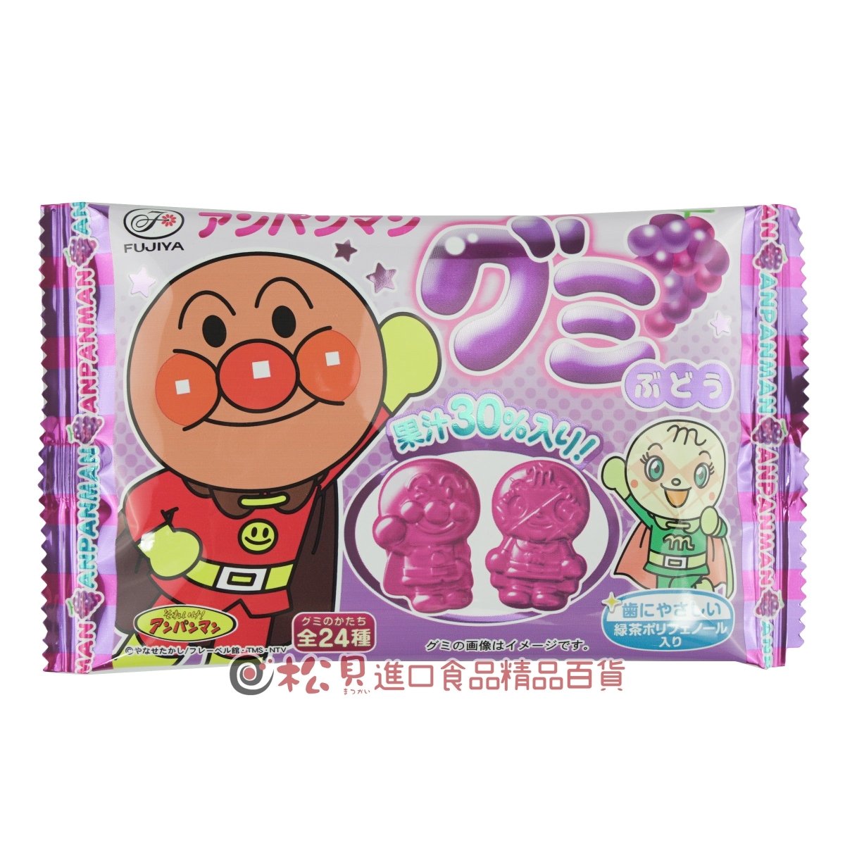 Fujiya Anpanman Gummy Grape 19g - Candy Mail UK