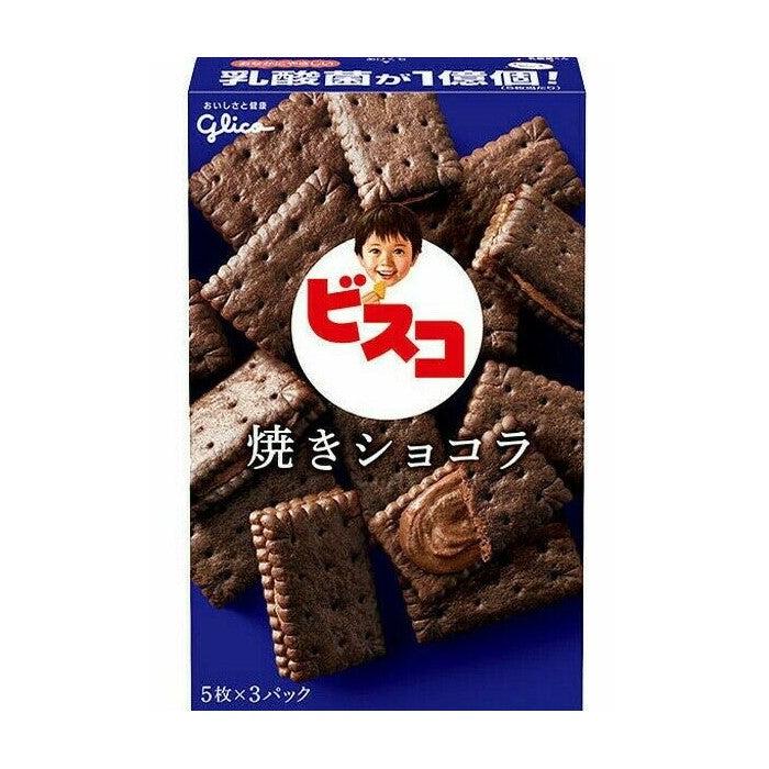 Glico Bisuko Chocolate Sandwich Biscuits 60g - Candy Mail UK