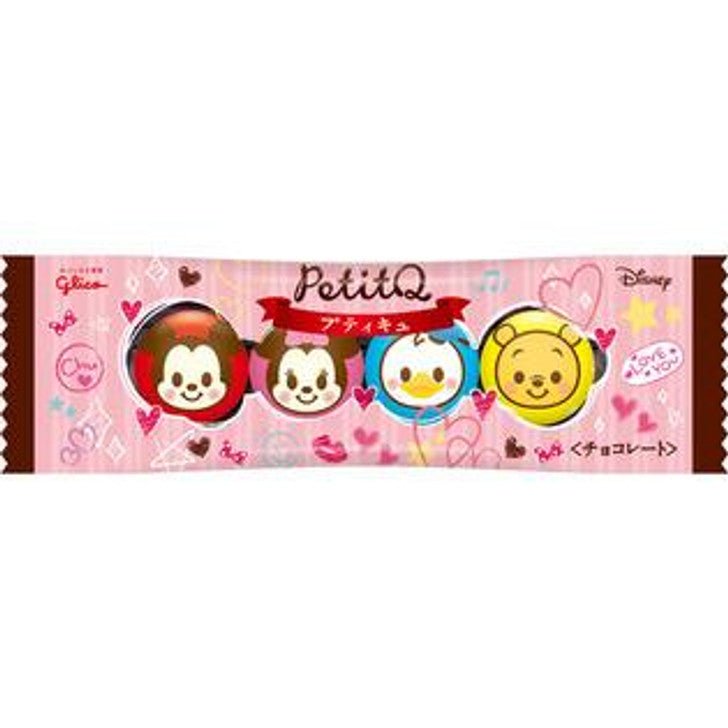 Glico Petit Q Chocolate 30g - Candy Mail UK