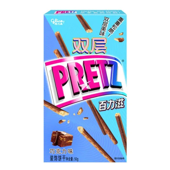 Glico Pretz Biscuit Chocolate Flavour 50g - Candy Mail UK