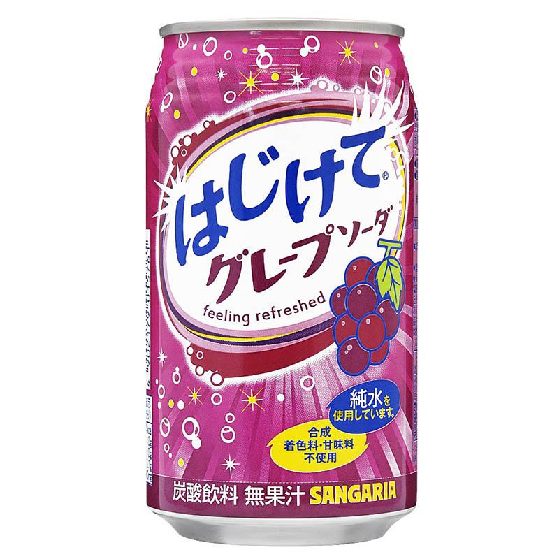 Hajikete Grape Soda 350ml - Candy Mail UK