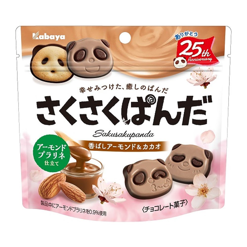 Kabaya Saku-Saku Panda Almond and Cacao 47g - Candy Mail UK