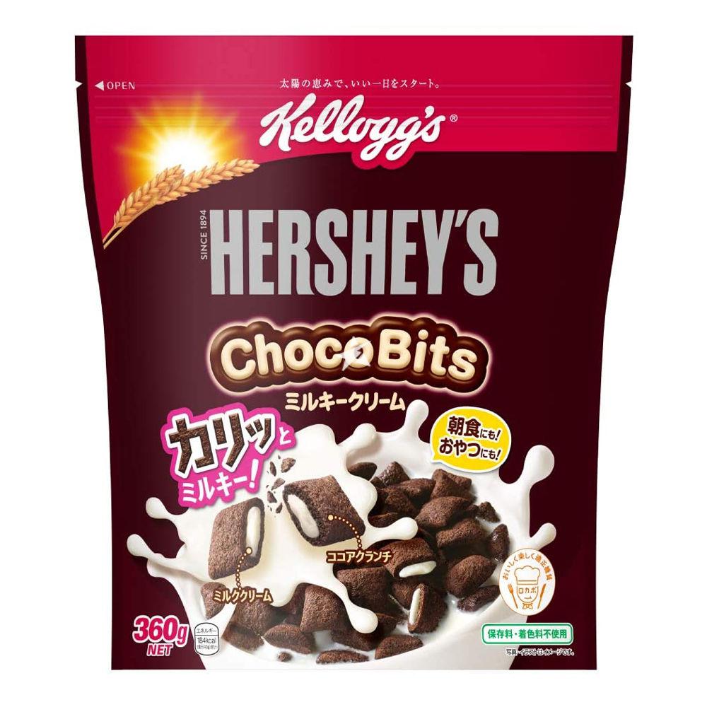 Kellogg's Hershey's Chocobits 369g - Candy Mail UK