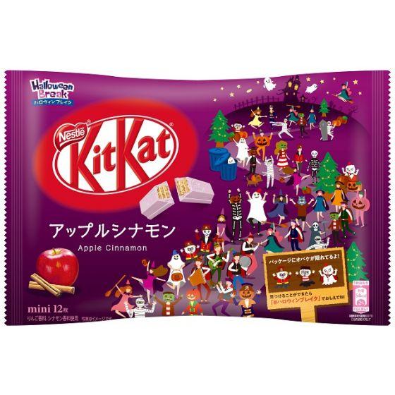 Kit Kat Japan Limited Edition Apple Cinnamon (12 Bars) 118g - Candy Mail UK