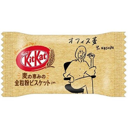 Kit Kat Japan Wheat Biscuit Single Bar Candy Mail UK