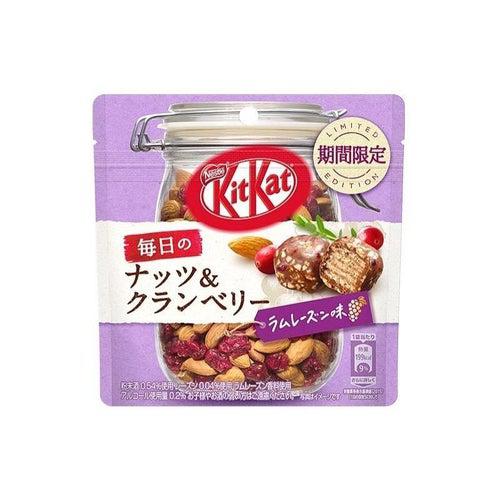 KitKat Ball Nuts and Cranberry, Rum & Raisin (Japan) 36g - Candy Mail UK