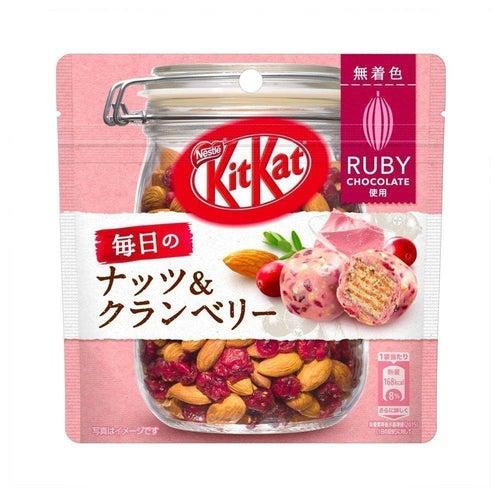 KitKat Ball Nuts Cranberry Ruby (Japan) 36g Best Before 4/4/21 - Candy Mail UK