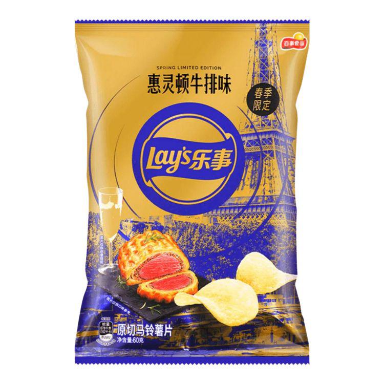 Lay's Beef Wellington Flavour (China) 60g - Candy Mail UK