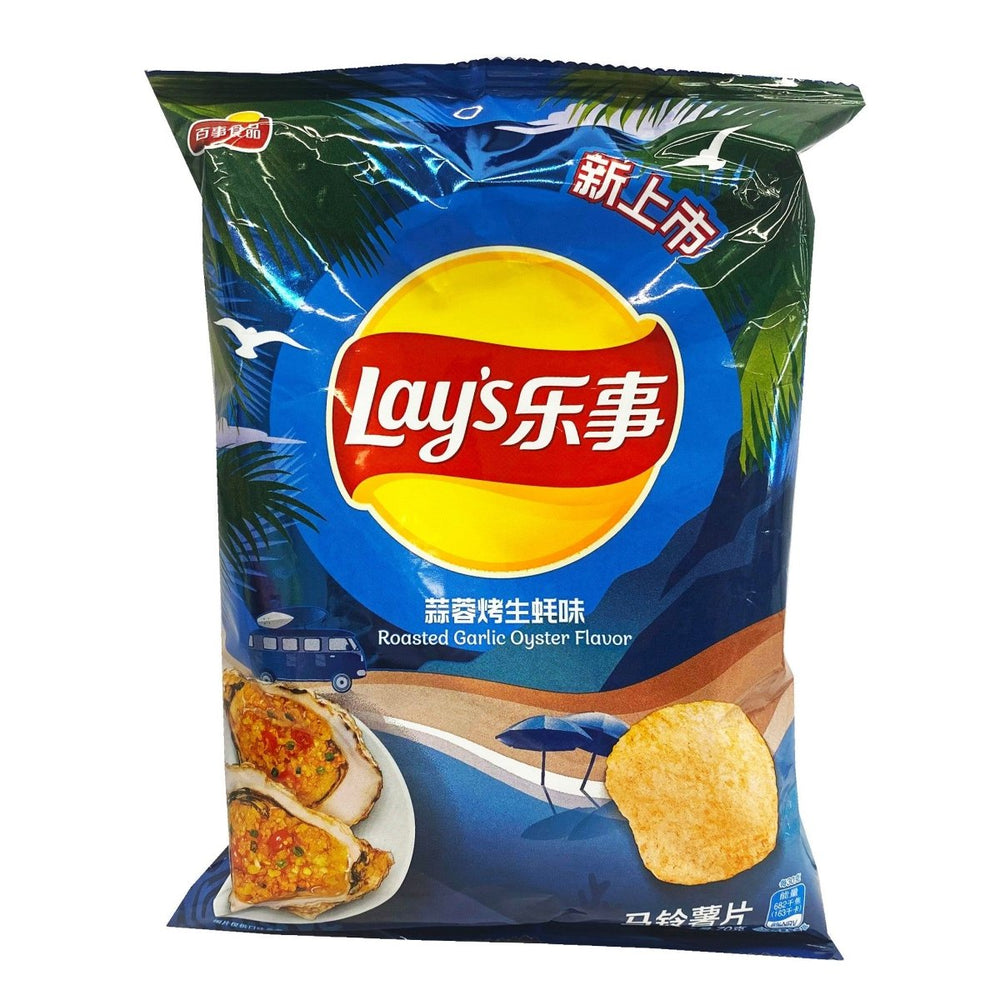 Lay's Roasted Garlic Oyster Flavour Crisps (China) 70g - Candy Mail UK