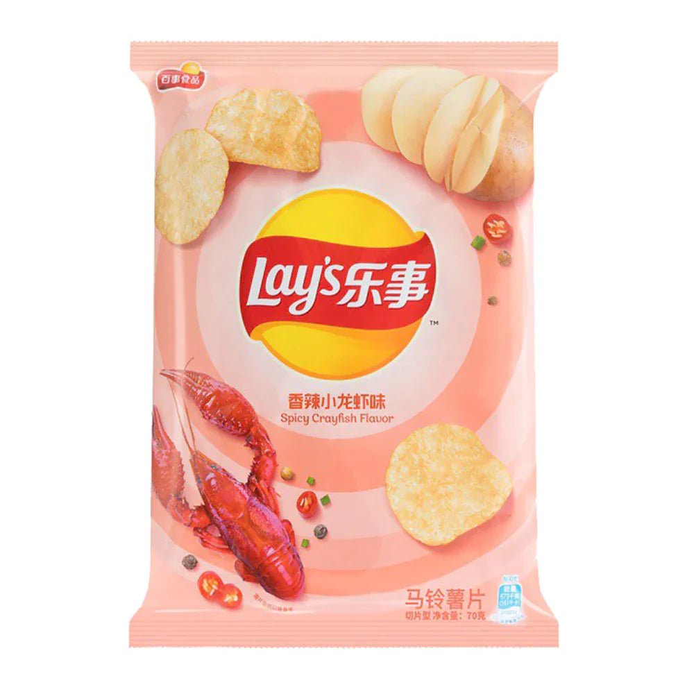 Lay's Spicy Crayfish (China) 70g - Candy Mail UK