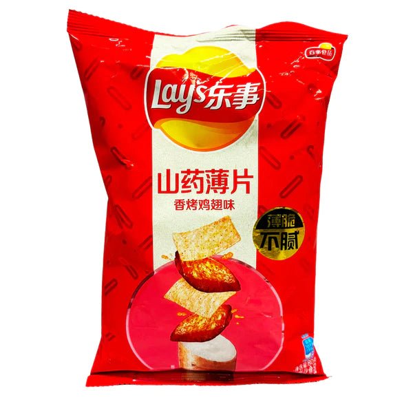 Lay's Yam Chips chicken Wings (China) 80g - Candy Mail UK