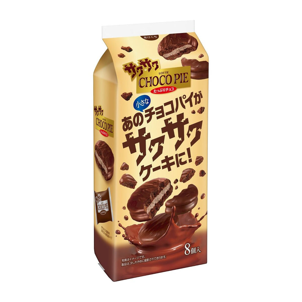 Lotte Choco Pie 60g - Candy Mail UK