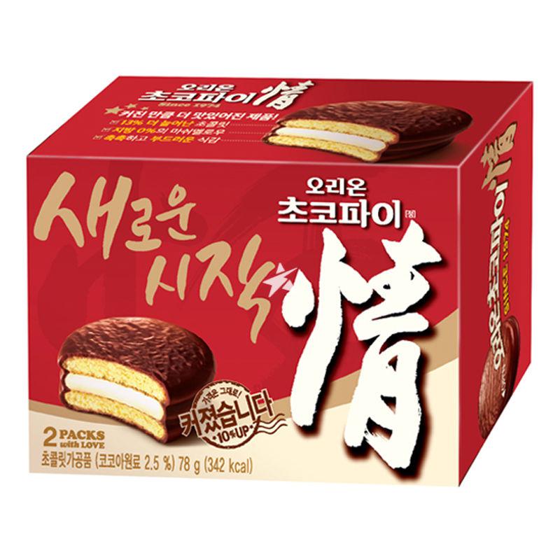 Lotte Chocopie Original 2 Pack 78g - Candy Mail UK