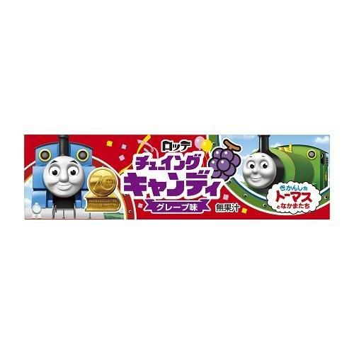 Lotte Thomas and Friends Chewing Candy 25g - Candy Mail UK