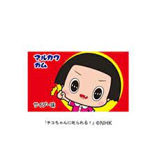 Marukawa Chico Chan Gum - Candy Mail UK
