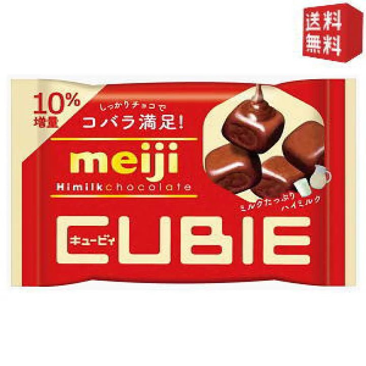 Meiji Hi Milk Chocolate Cubie 42g - Candy Mail UK