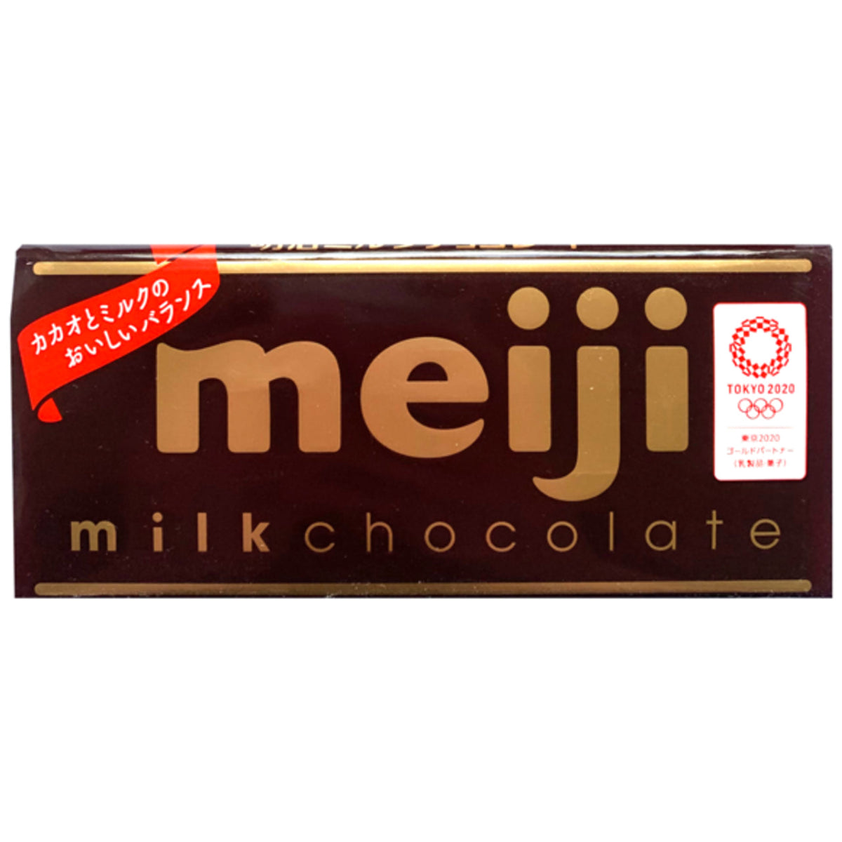 Meiji Milk Chocolate 40g - Candy Mail UK