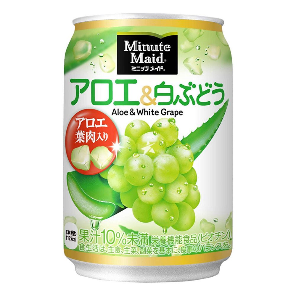 Minute Maid White Grape (Japan) 280ml - Candy Mail UK