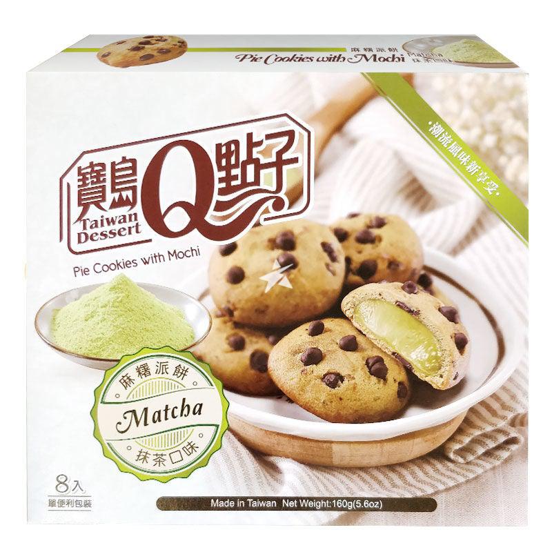Mochi Pie Cookies Matcha 160g - Candy Mail UK