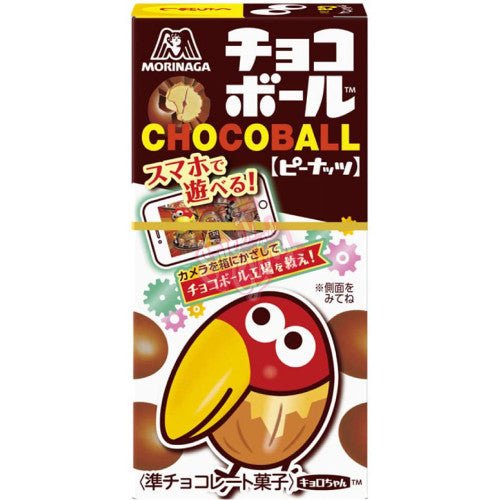 Morinaga Chocoball Caramel 28g - Candy Mail UK