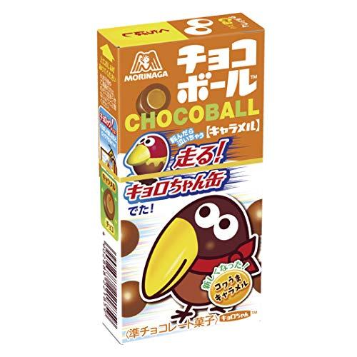 Morinaga Chocoball Caramel 28g - Candy Mail UK