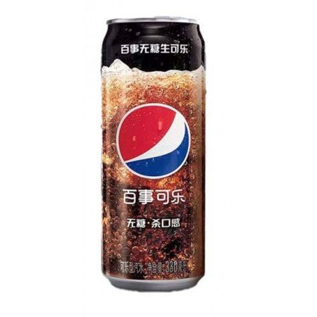 Pepsi Nama 330ml (Damaged Can) - Candy Mail UK