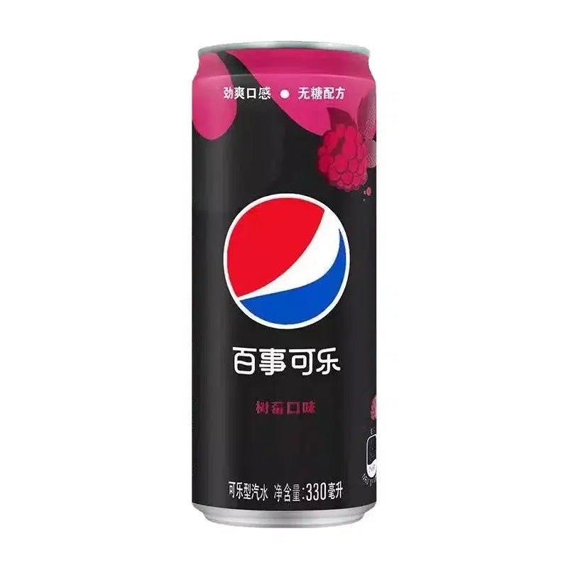 Pepsi Raspberry Zero (China) 330ml - Candy Mail UK