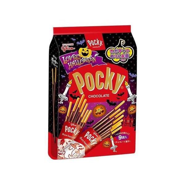 Pocky Chocolate 9 Pack Halloween 122g (Best Before June 2022) - Candy Mail UK