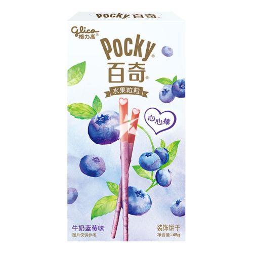 Pocky Milky and Blueberry 45g - Candy Mail UK