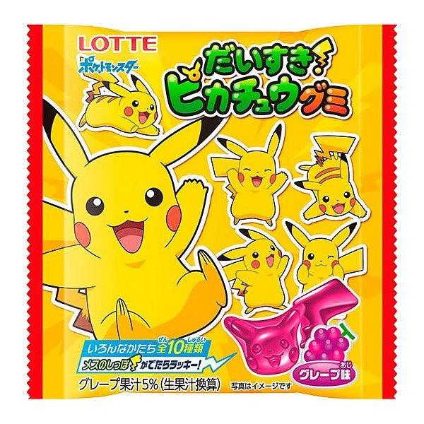 Pokemon Love Pikachu Gummi Grape 28g - Candy Mail UK