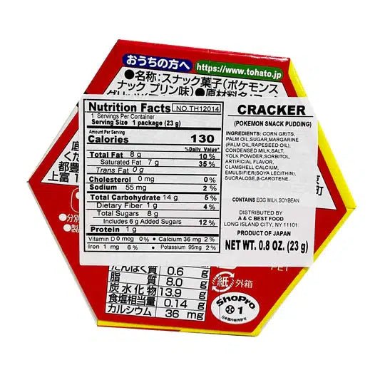 Pokemon Snack Pudding Flavour 23g - Candy Mail UK