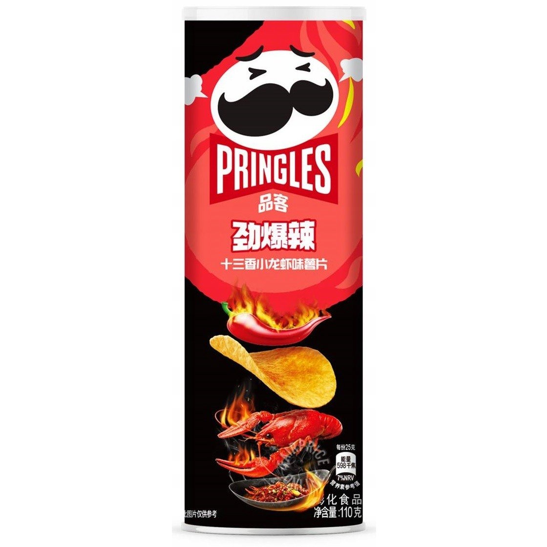 Pringles Super Hot Spicy Crayfish (China) 110g - Candy Mail UK