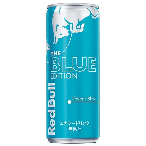 Red Bull Ocean Blast (Japan) 250ml - Candy Mail UK