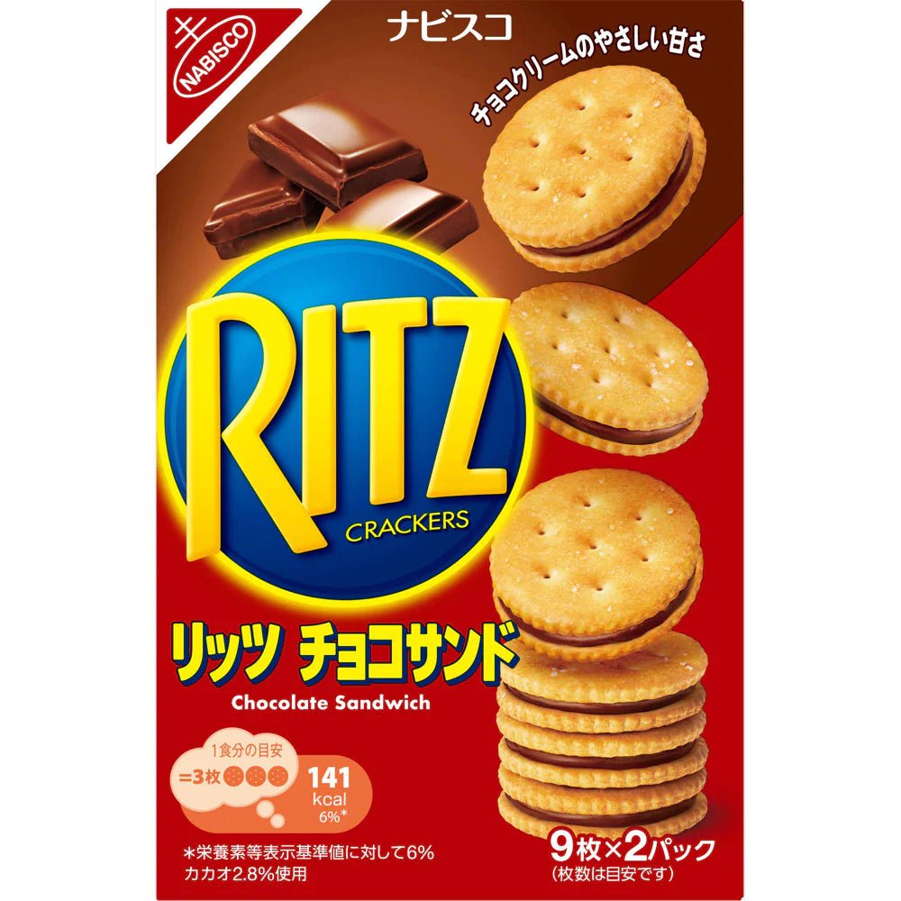 Ritz Crackers Chocolate Sandwich (Japan) 106g – Candymail UK