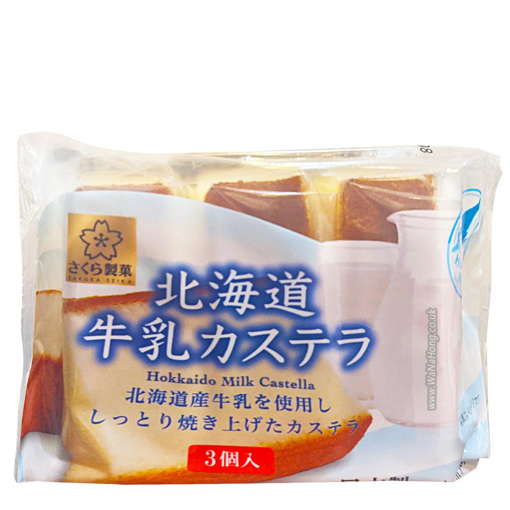 Sakura Seika Castella Hokkaido Milk 112g - Candy Mail UK