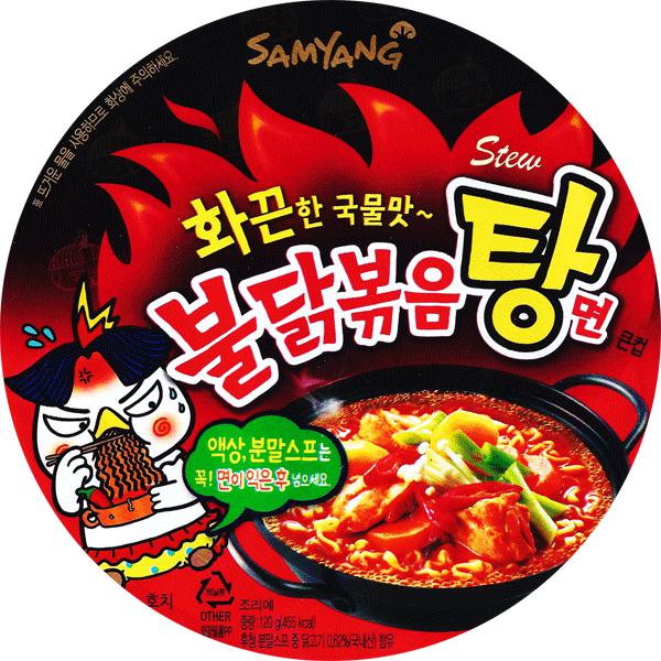 Samyang Hot Chicken Stew Ramen Snack Big Bowl 120g - Candy Mail UK