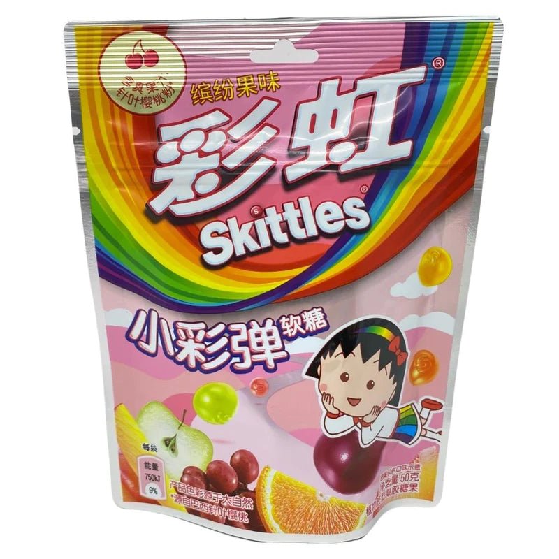 Skittles Mixed Fruits (China) 50g - Candy Mail UK