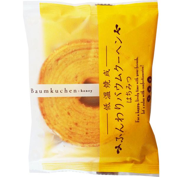 Taiyo Bamkuchen Mini Honey Milk Cake 65g - Candy Mail UK