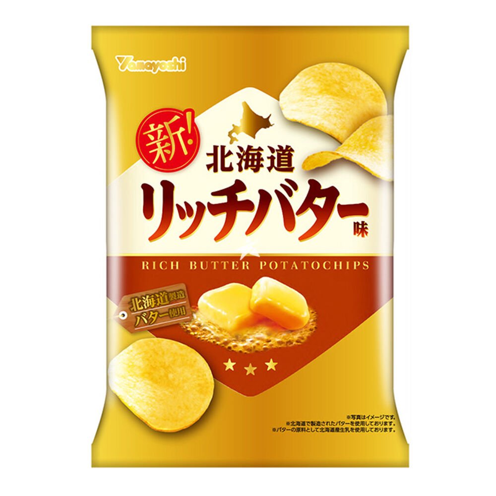 Yamayoshi Hokkaido Rich Butter Potato Chips 50g - Candy Mail UK