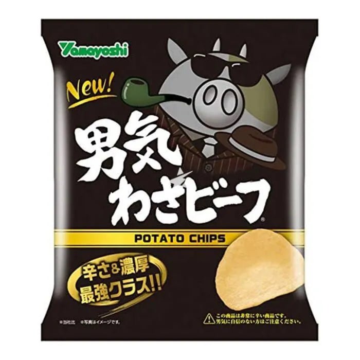 Ymayoshi Potato Chips Otokogi Wasabi Beef Extra Hot Flavour 50g - Candy Mail UK